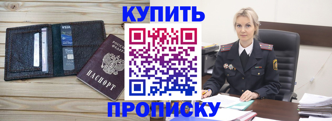 найти адрес прописки в Дмитрове