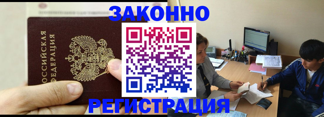 регистрация для школы в Дмитрове