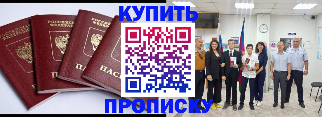 миграционный учет в Дмитрове